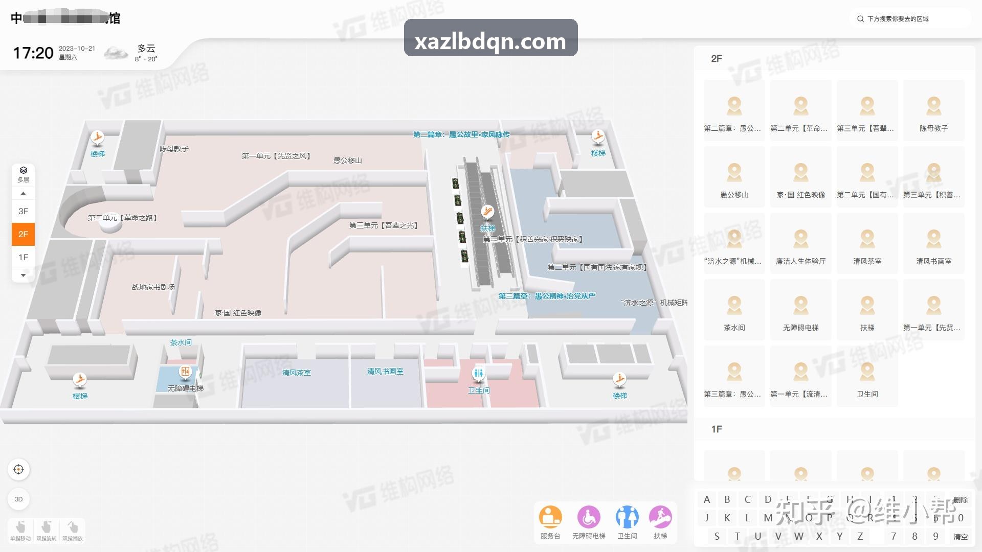 K8COM入口中考体育冲刺模拟与立定跳远分析